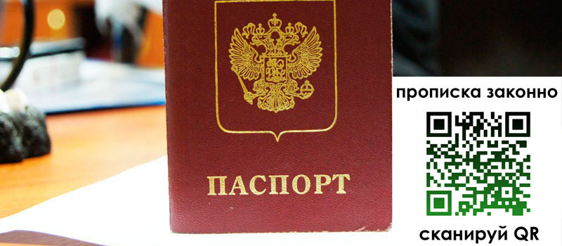 регистрация в Гусеве регистрация в Гусеве